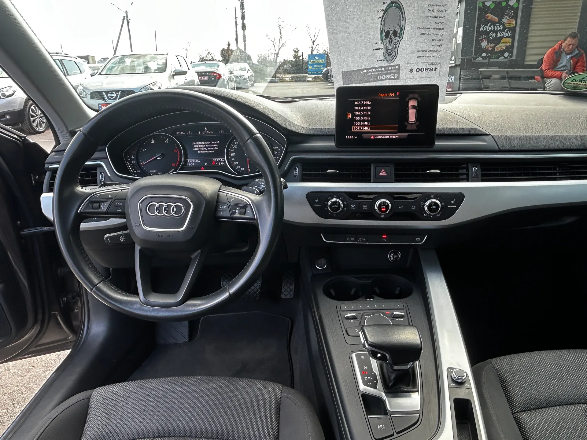 Audi A4 — фото 6