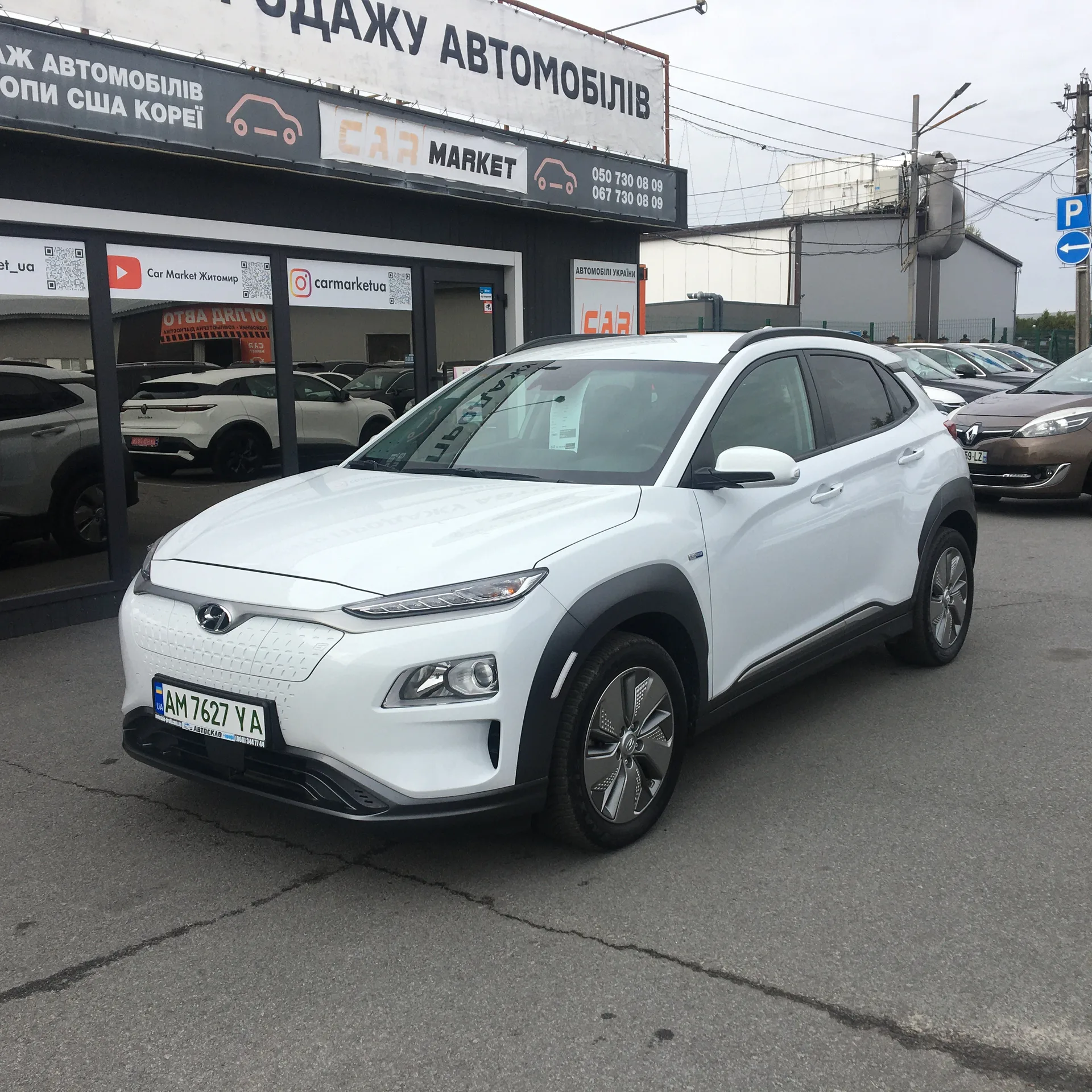 Hyundai Kona