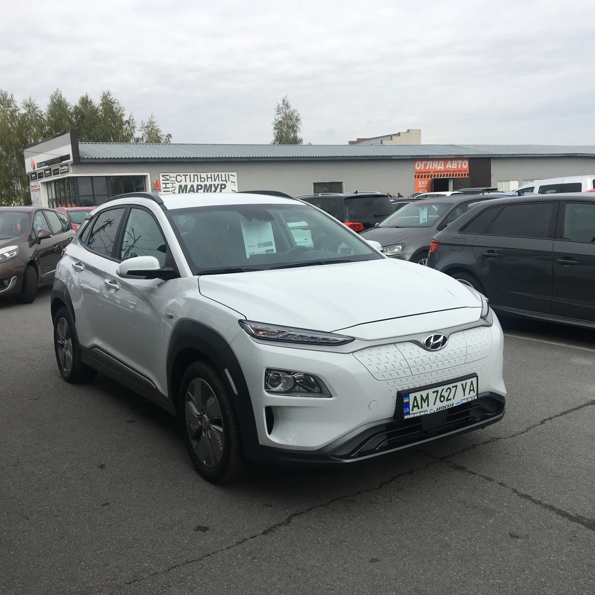 Hyundai Kona — фото 2