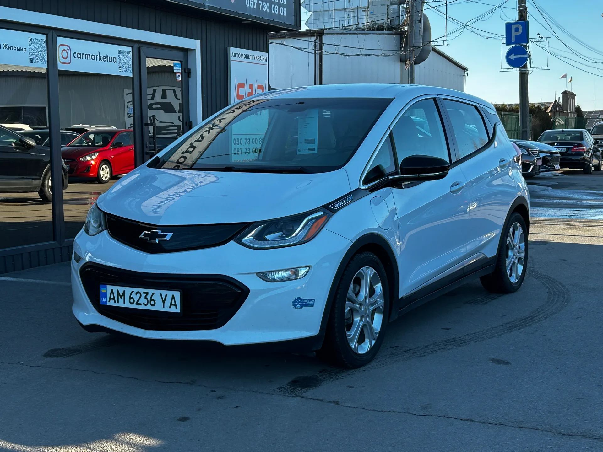 Chevrolet Bolt EV