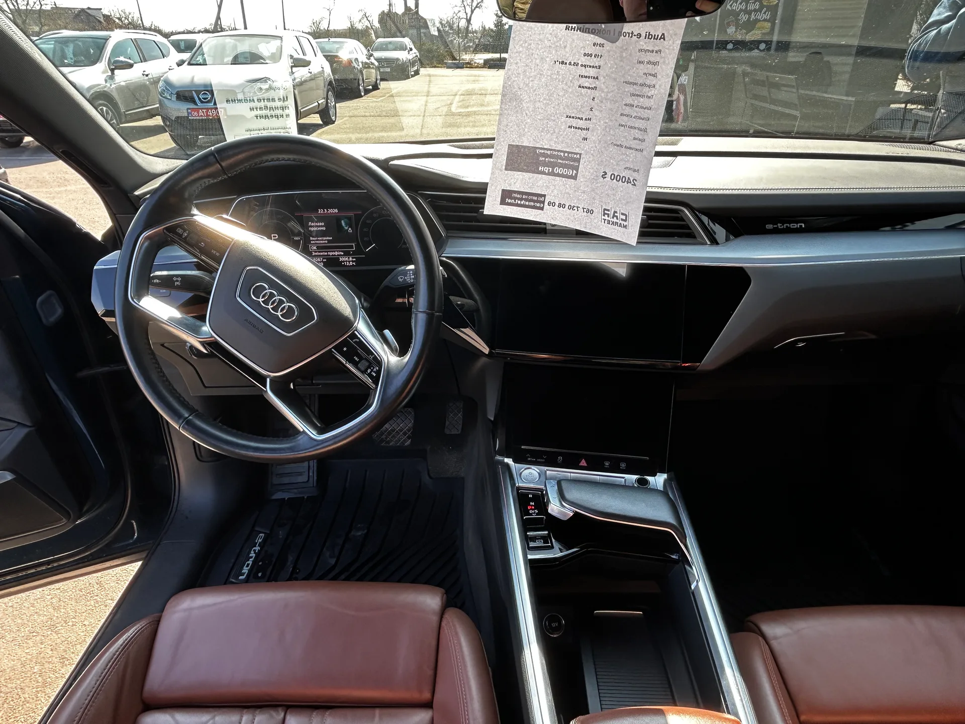 Audi e-tron — фото 6