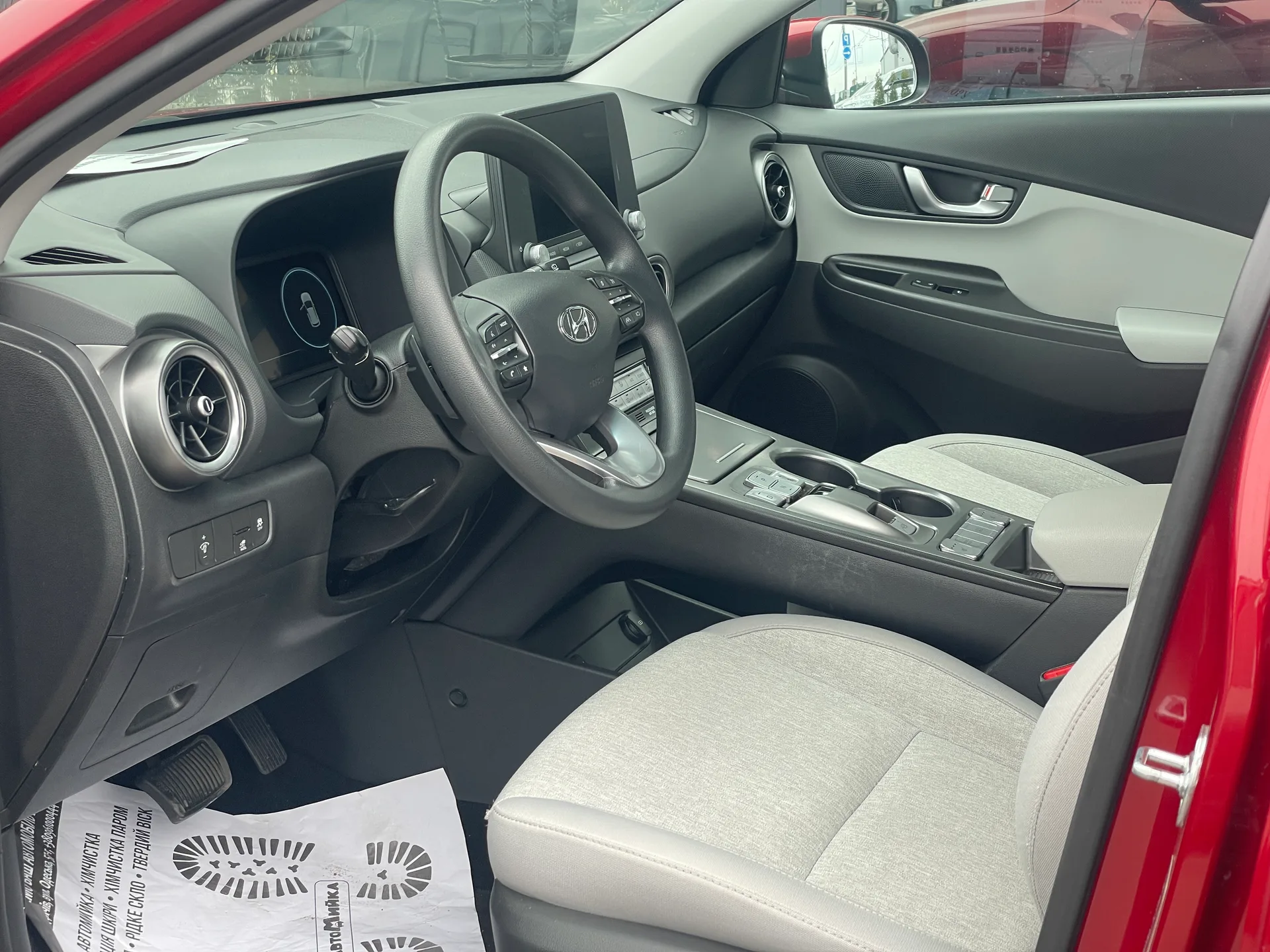 Hyundai Kona — фото 11