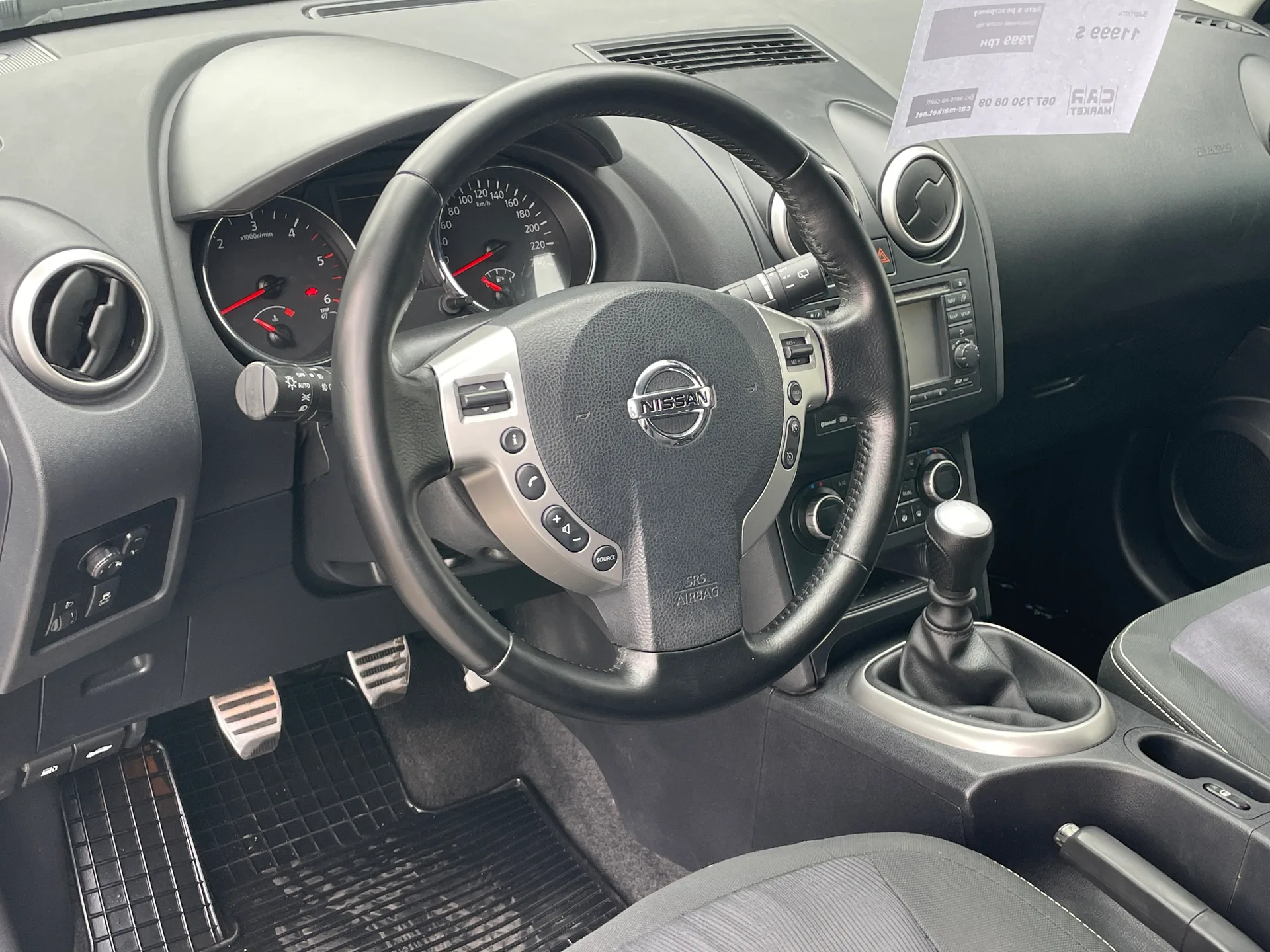 Nissan Qashqai — фото 9