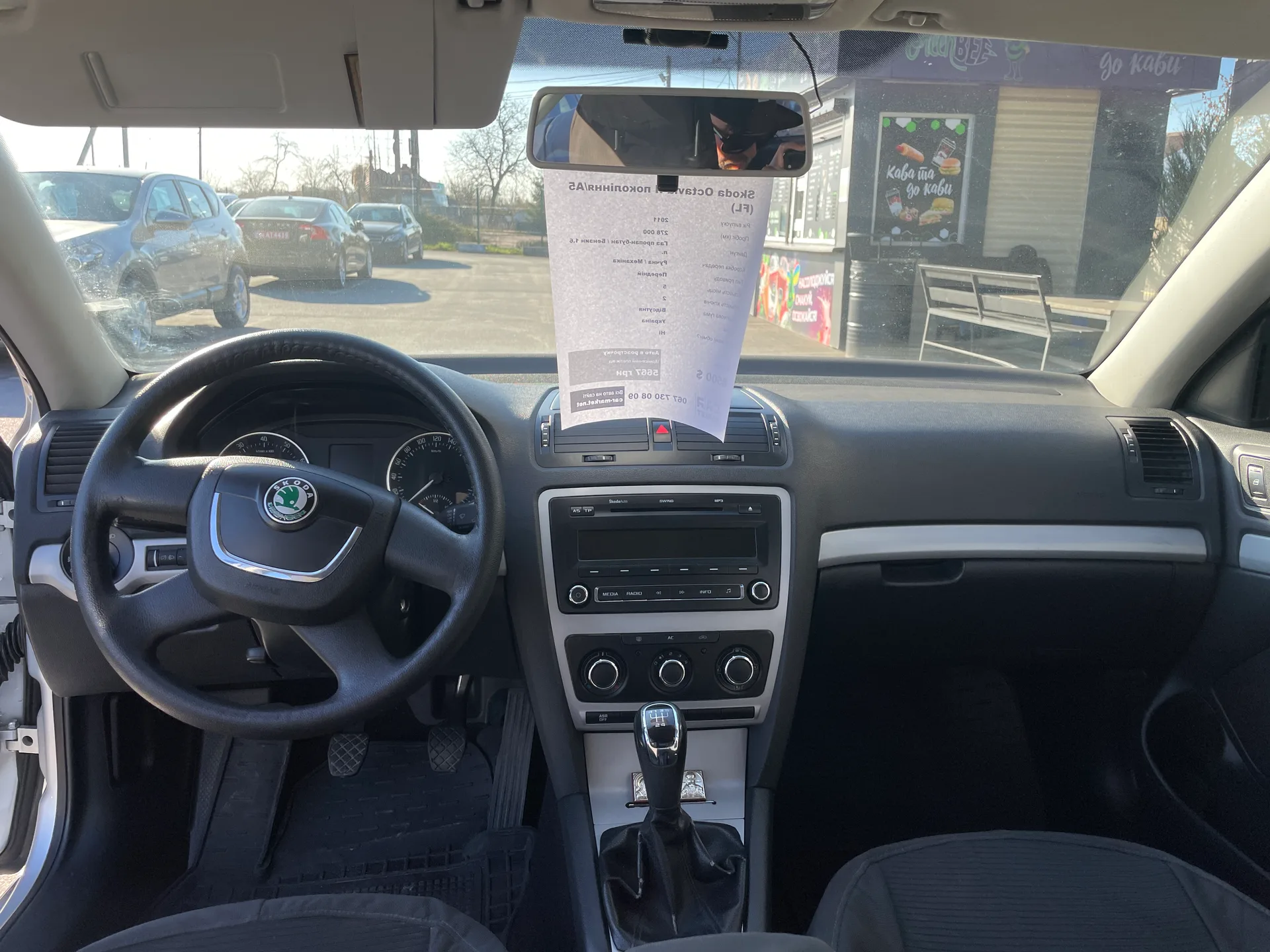 Skoda Octavia — фото 9