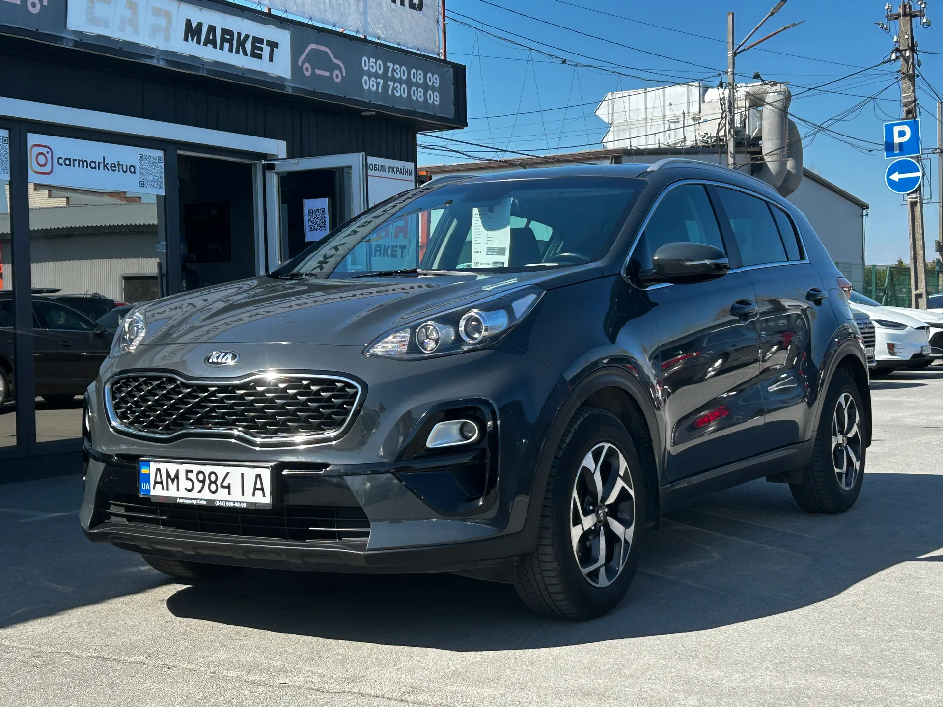 Kia Sportage