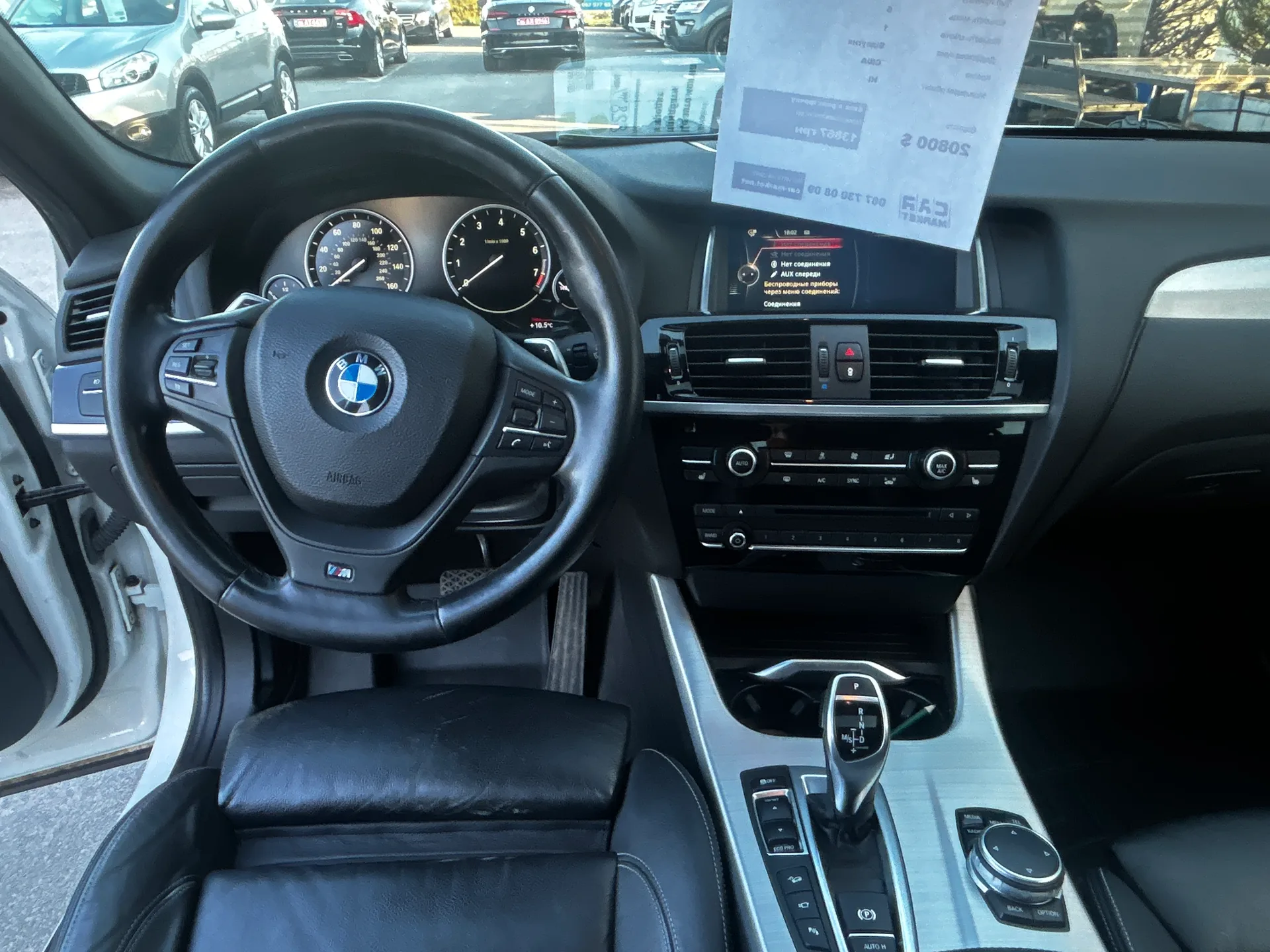 BMW X4 — фото 6