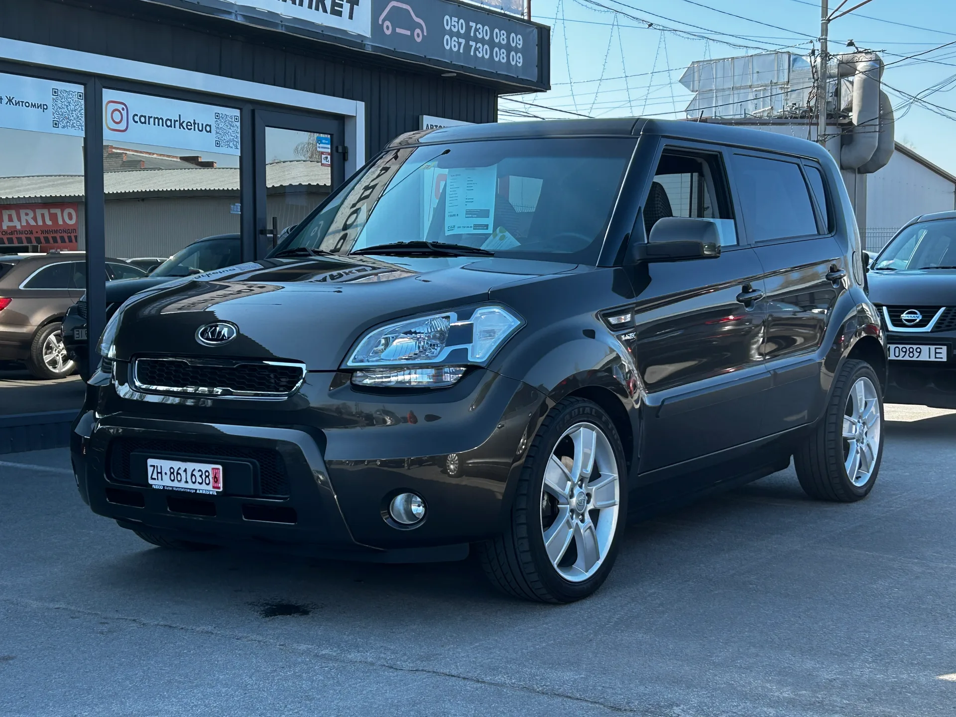 Kia Soul