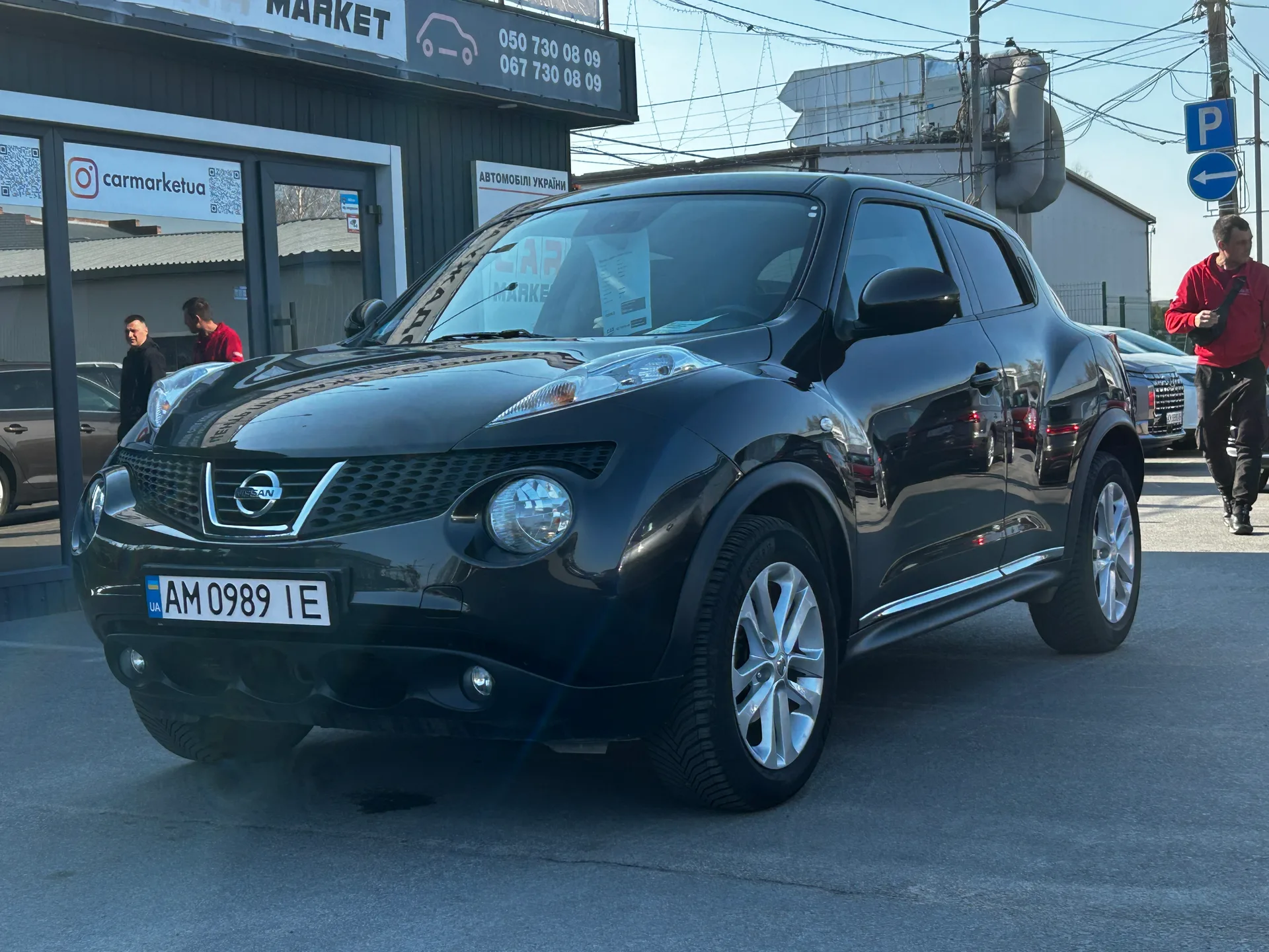 Nissan Juke