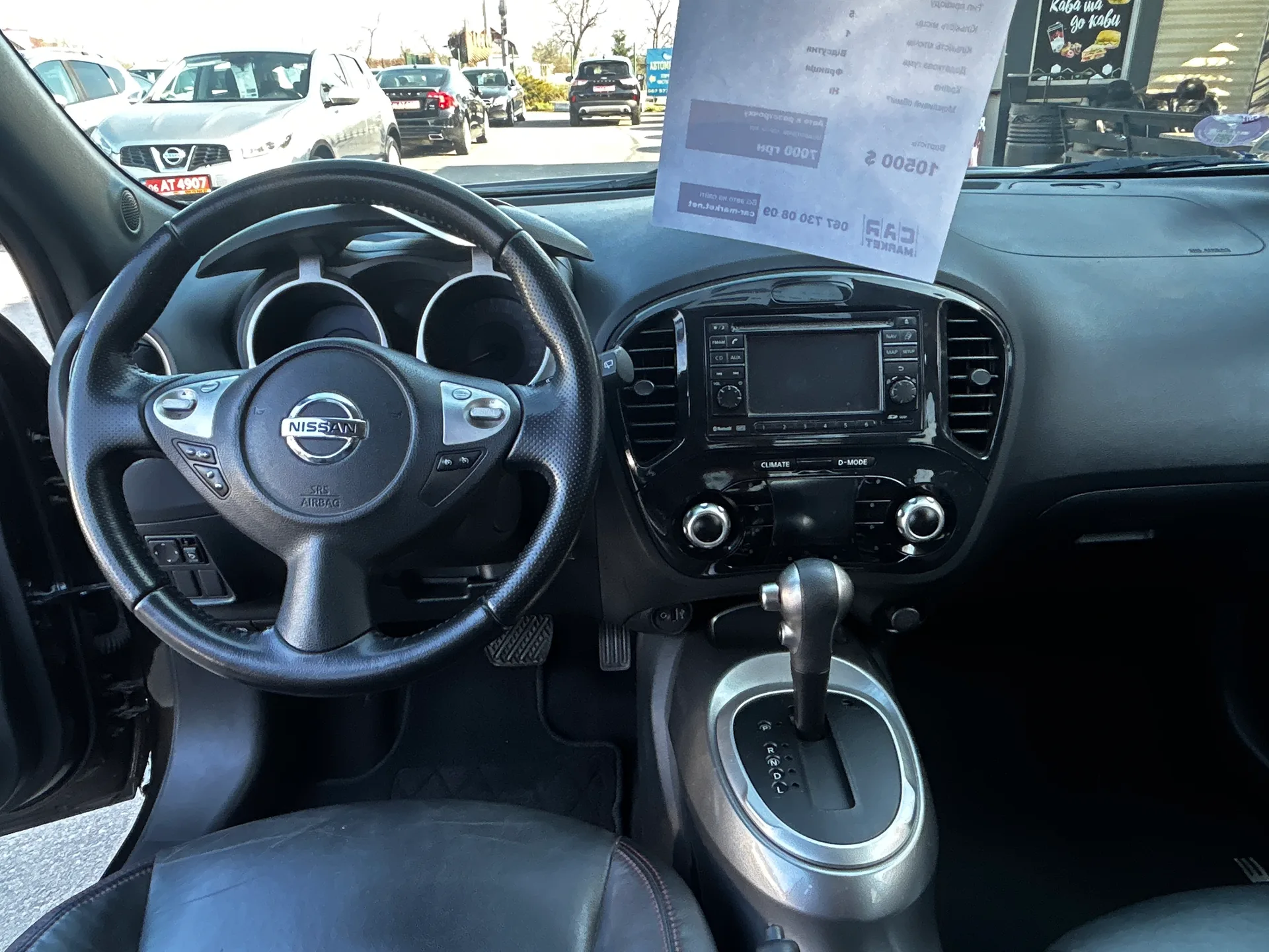 Nissan Juke — фото 6