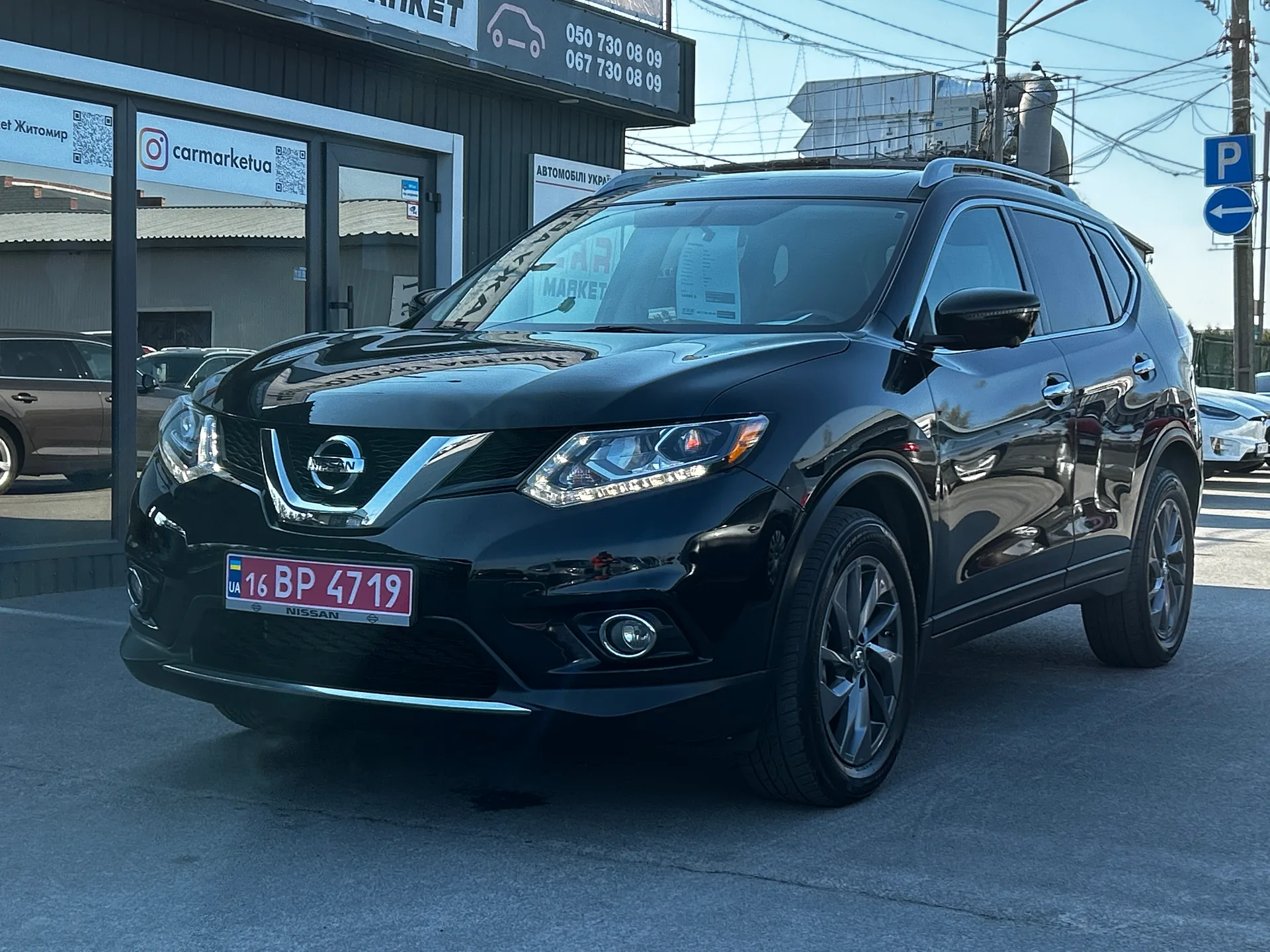 Nissan Rogue