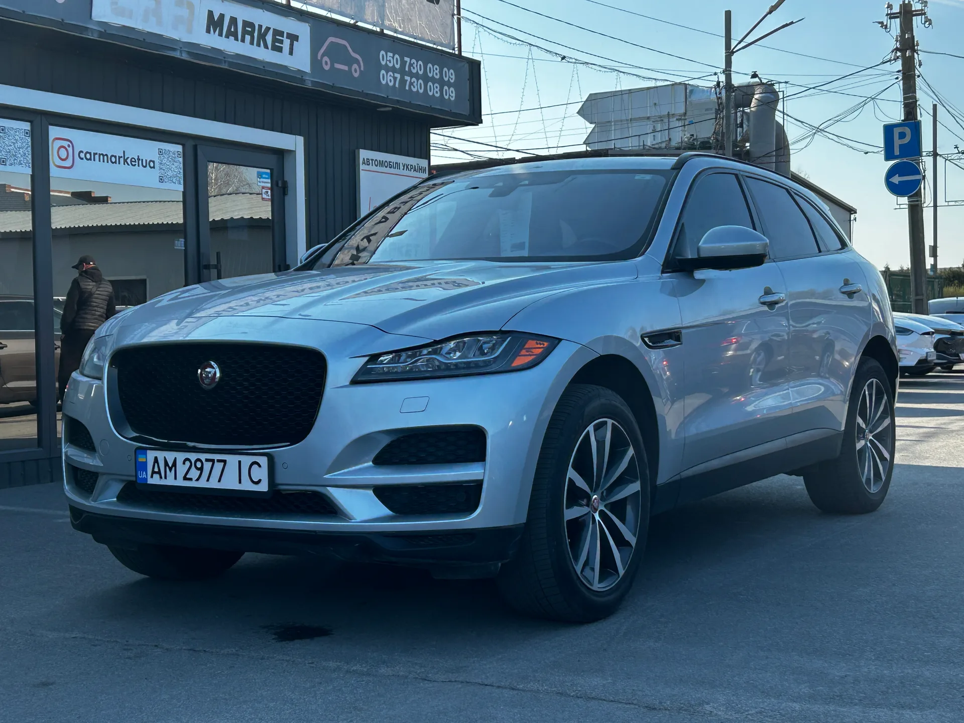 Jaguar F-Pace