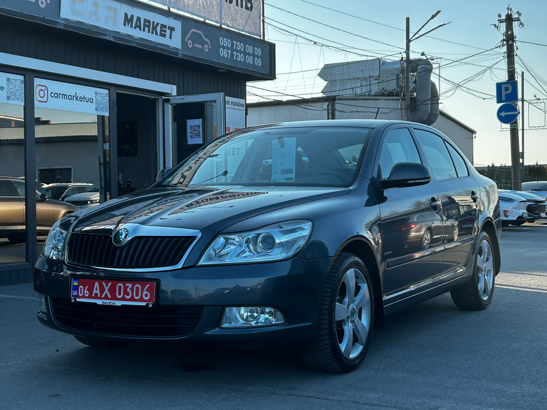 Skoda Octavia