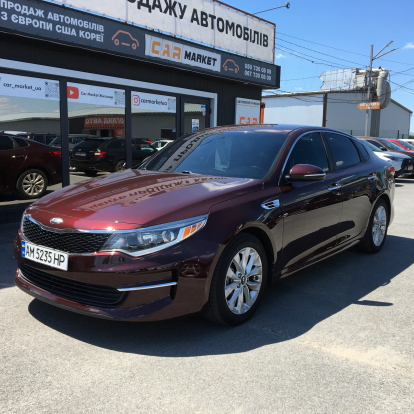 Kia Optima 2018