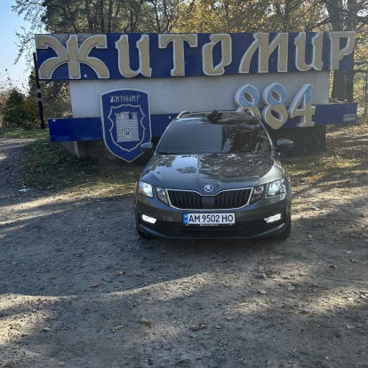 Skoda Octavia 2018