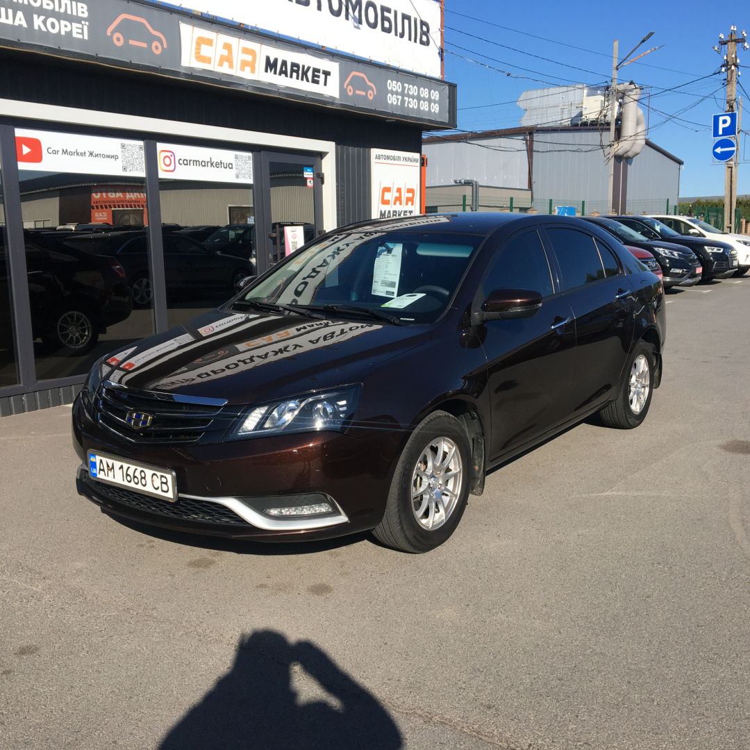 Geely Emgrand 7 (EC7) 2017 Geely Emgrand 7 (EC7) 2017