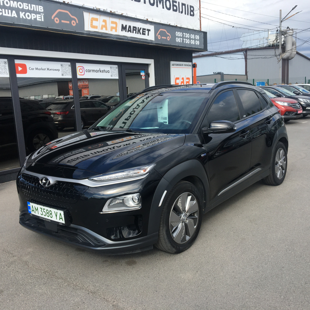 Hyundai Kona 2020 Hyundai Kona 2020