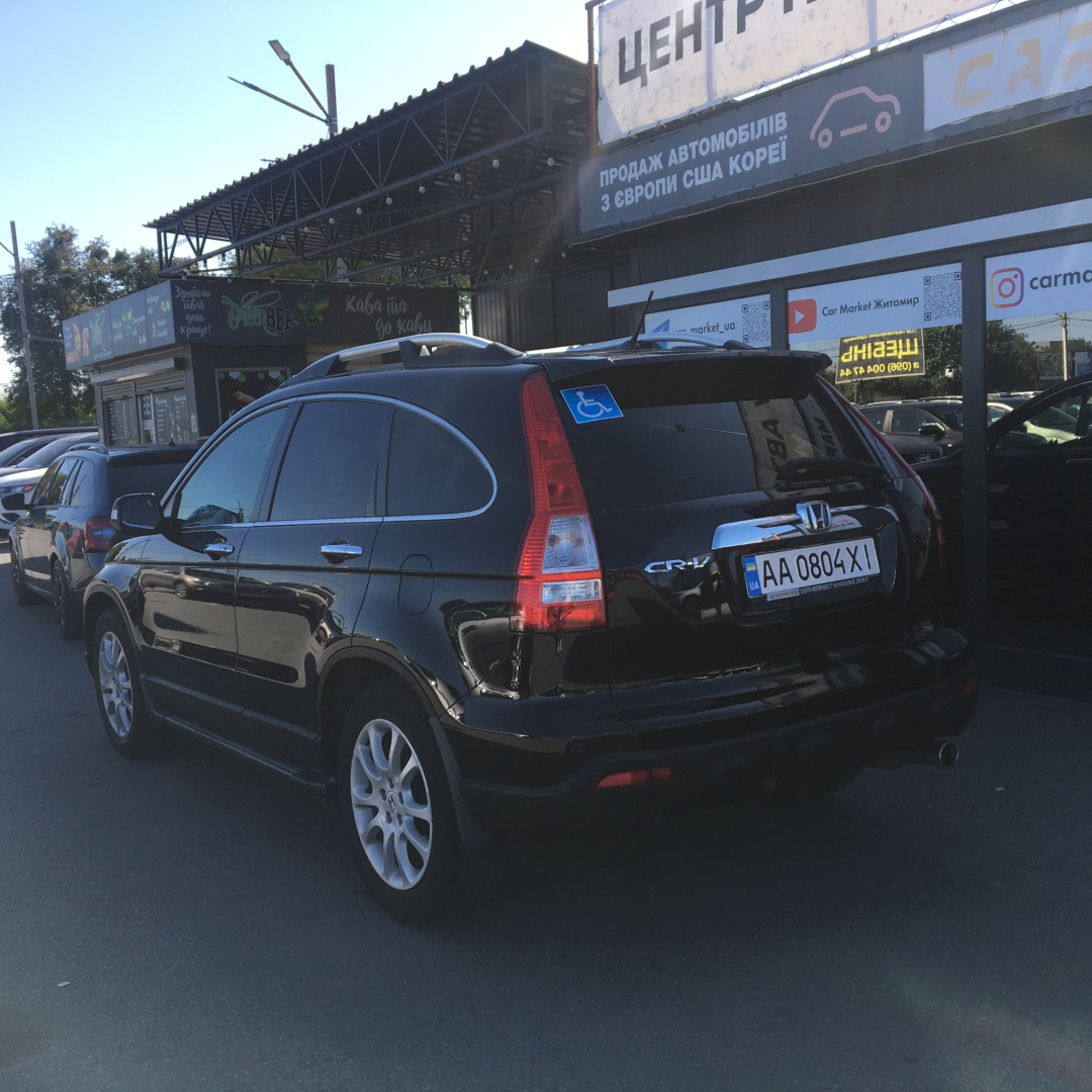 Honda CR-V 2008 Honda CR-V 2008