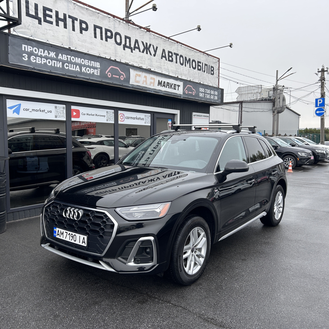 Audi Q5 2023 Audi Q5 2023