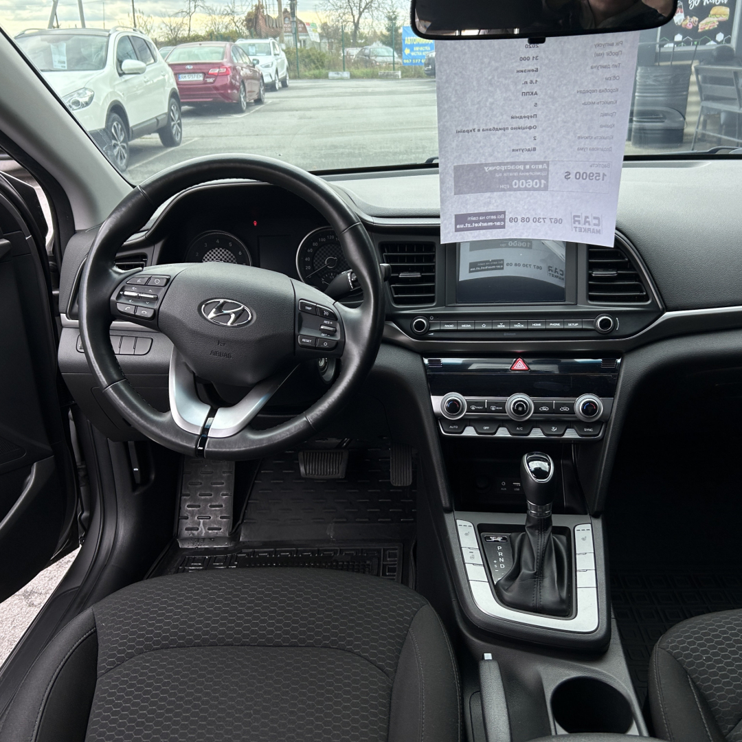 Hyundai Elantra 2020 Hyundai Elantra 2020